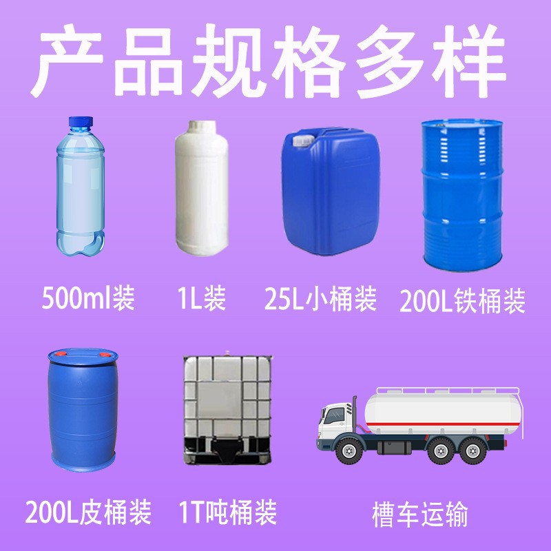 N-Methylpyrrolidone Nmp Lithium Battery 99.9 Digital Grade Cleaning Agent Methylpyrrolidone