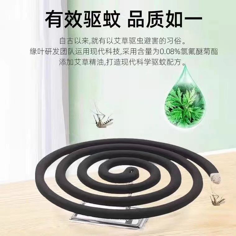 Gunner Mosquito Repellent Old Brand Mosquito Repellent Home Indoor and Outdoor Mosquito Repellent Large Plate Wholesale Domestic Products