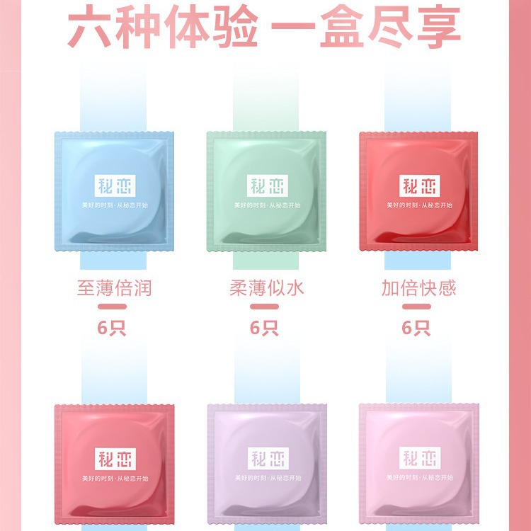 Secret Love Condom Delay King Long-lasting Cat Tongue Thread Large Particle Delay Condom Adult Family Planning Products Batch