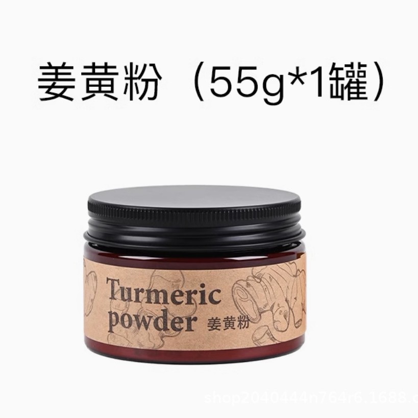 Blackwood Indian Turmeric Powder Cinnamon Powder Curcumin 100% Turmeric Drink Seasoning 55g