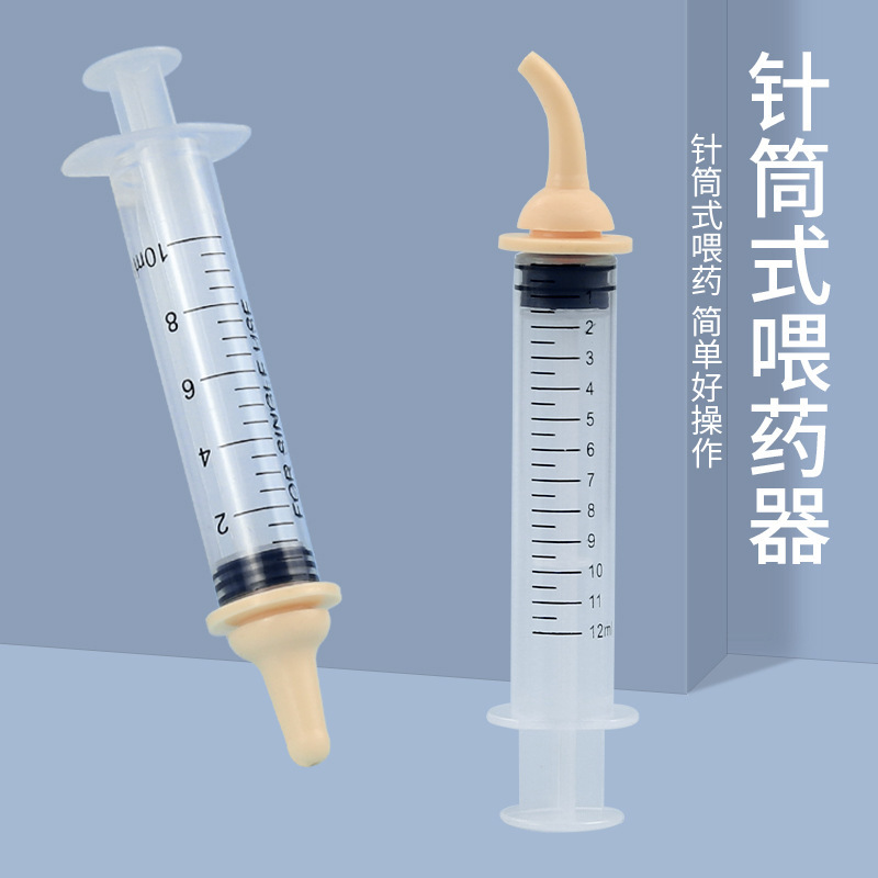 Cat baby feeding device nipple dog feeding bottle nipple syringe feeding rabbit newborn pet feeding device