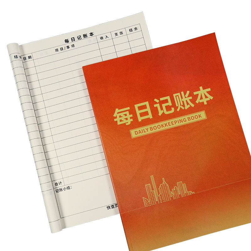 2026 New Daily Accounting Book for Household Finance, Daily Income and Expenditure, Cash Flow Details, Hand Ledger, 16-Page Notebook