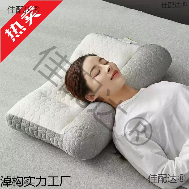 Household Anti-Traction Latex Pillow for Adults, Cervical Spine Protection, Non-Collapsing High Pillow, Latex-Filled Pillow Core, Factory Wholesale
