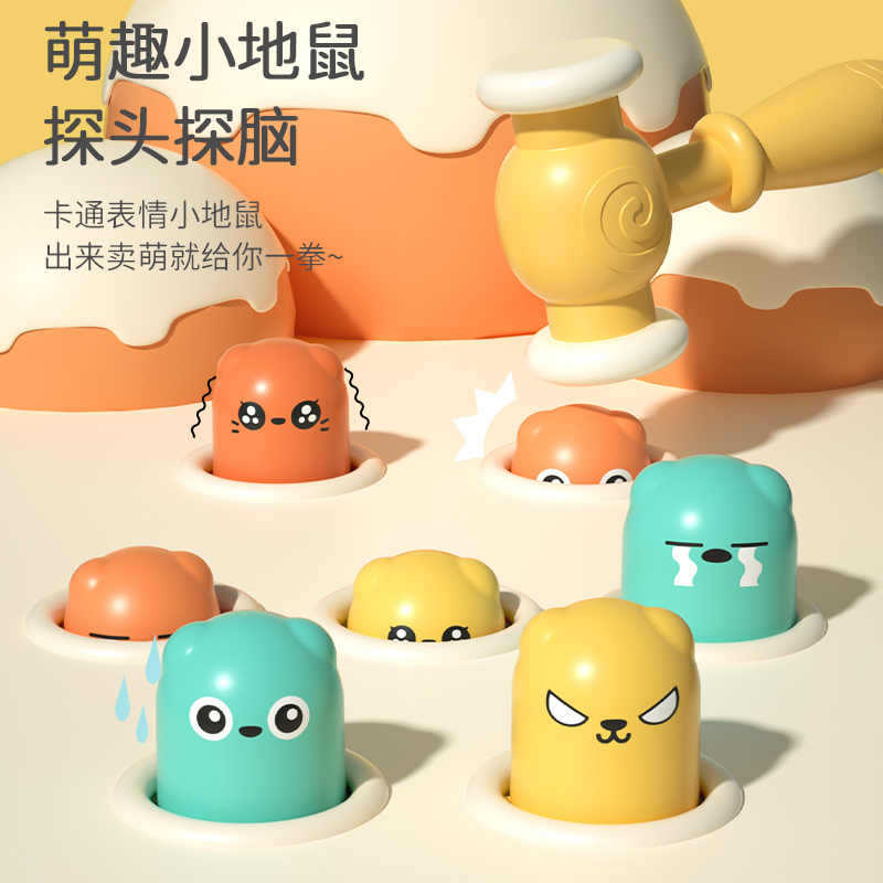 Cake Hit Hamster Children's Toys Infant Development Benefit Intelligence 1 a 2 year old early education baby beat boys and girls