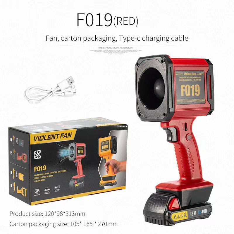 New cross-border silent violence turbo fan handheld high-power brushless high-speed car oversized outdoor hair dryer