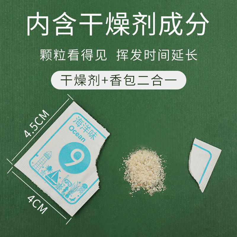 Digital Sachet, Natural Fragrance Tablets, Clothes Wardrobe, Shoe Cabinet, Long-Lasting Fragrance, Deodorizing Sachet, Aromatherapy Deodorizing Bag in Stock