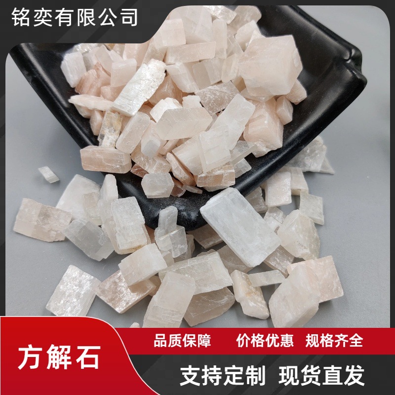 Сырой камень кальцита, прозрачный блок кальцита с высокой белизной, оптический инструмент, гранулы для металлургической промышленности как растворитель