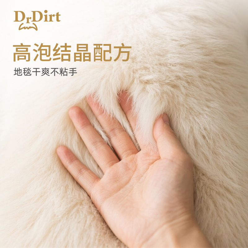 Drdirt Sofa Fabric Wool Carpet Blanket Clear Dry Cleaning Foam Water Cleaner Water-Free Large Barrel Cleaning