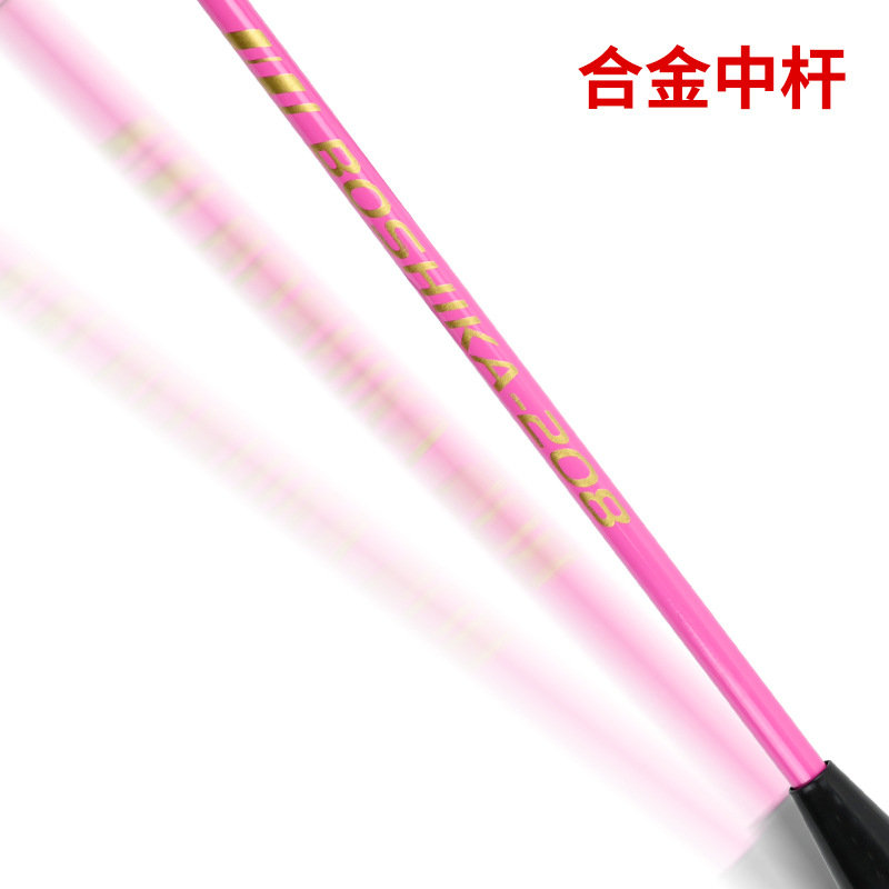 Bestcard badminton racket factory direct distribution for beginners fitness ferroalloy split double racket suit wholesale racket