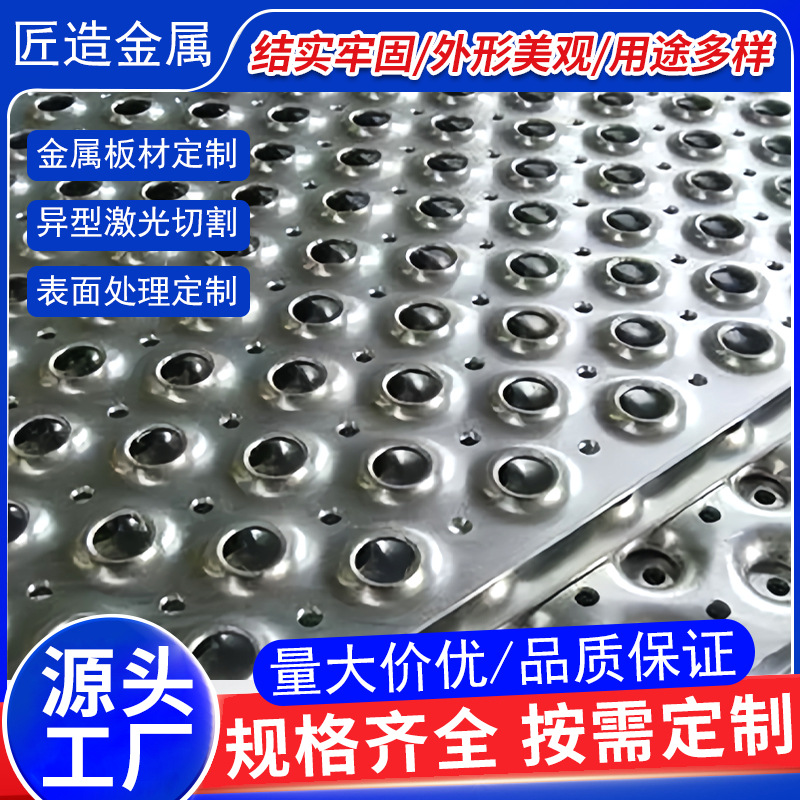 Антискользящая плита с глазком из нержавеющей стали для строительной отрасли, несущая платформа, перфорированная лестничная плита