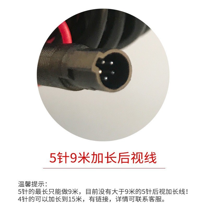 9 m 5-pin extension cable rear pull cable truck driving recorder rear view camera lens video cable wholesale