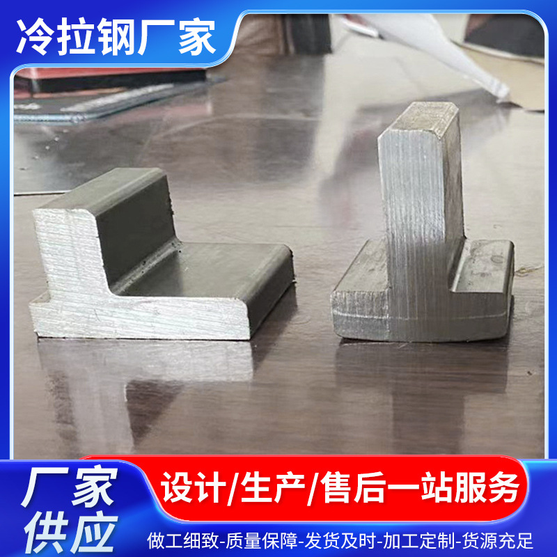Cold drawn profiled steel can be cut Q235 solid cold drawn triangular steel small size cold drawn steel rod cold drawn profiled steel