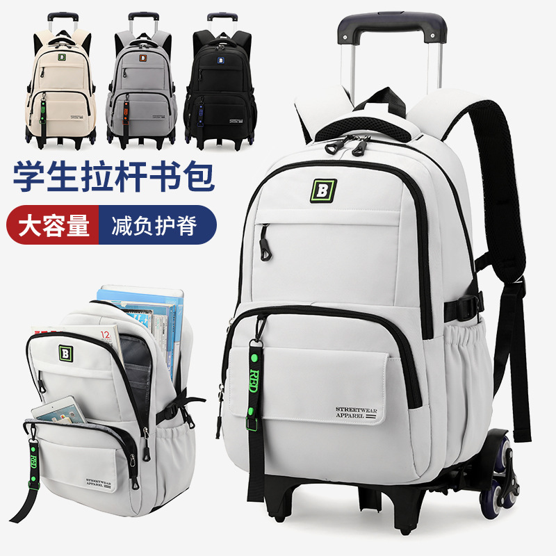 Сумка на колесах Natural Fish для подъема по лестнице, большая вместимость, съемный рюкзак для учеников средней школы