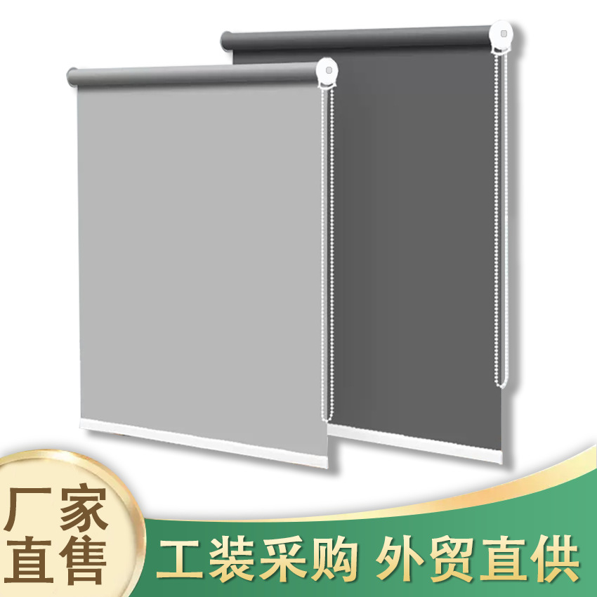 Кросс-бодерные солнцезащитные и утепленные офисные шторы, рулонные шторы, электрические водонепроницаемые шторы, ручной подъём, оптовая продажа