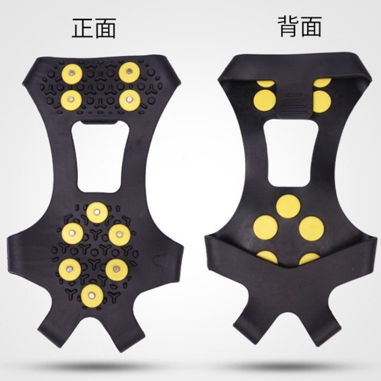 Factory wholesale 10-tooth nail silicone ice claw outdoor snow climbing non-slip shoe cover TPE ten-nail yellow buckle ice claw