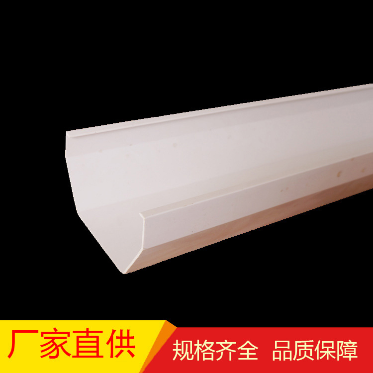 Factory direct PVC160 rain gutter plastic eaves gutter drainage system eaves pvc gutter