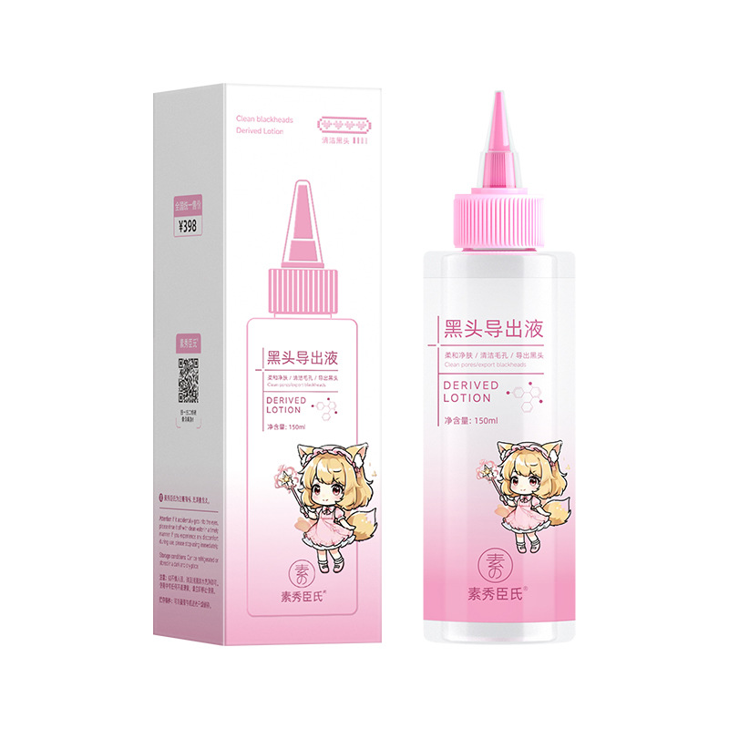 Su Xiu Chen's Blackhead Lead Liquid Gently Dissolves to remove blackheads and acne, Refreshing and oil-controlling, gentle, cleansed and delicate skin