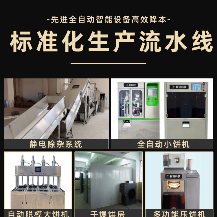 Yunnan Pu'Er Ripe Tea, Raw Tea, Organic Tea Cake, Pu'Er Black Tea, Moonlight White Tea, Small Tea Cake, Compressed Tea, 4g 1 Piece