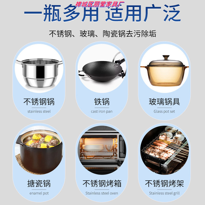 Stainless Steel Kitchen Pot Descaler Powerful Stain Remover Gel for Cleaning Black Residue on Pot Bottoms