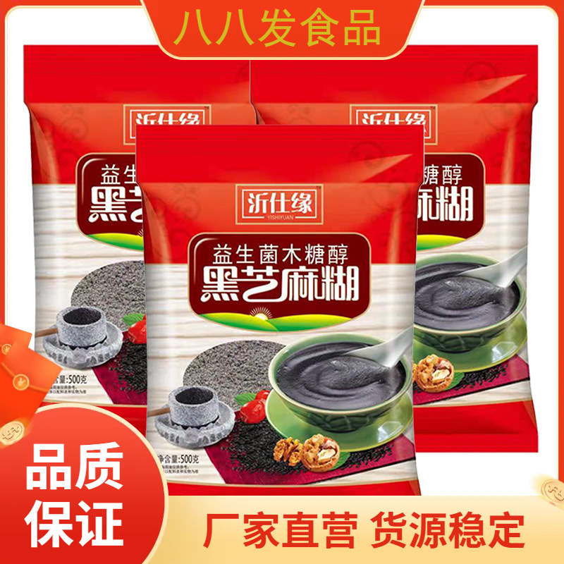 Простая паста из черного кунжута с грибами, традиционные грубые зерна, мгновенный напиток для коммерческого питания