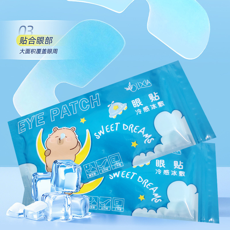 Lutein Ice Eye Patch Ice Eye Mask Cold Compress Eye Patch Cold Sleep Relieve Eye Fatigue Ice Sense Cool Eye Mask Patch