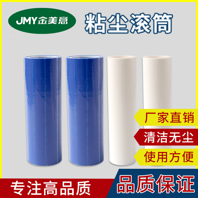 Клейкий ролик для удаления пыли PE с возможностью отрыва для чистых помещений синий и белый 4 дюйма 6 дюймов 8 дюймов 10 дюймов