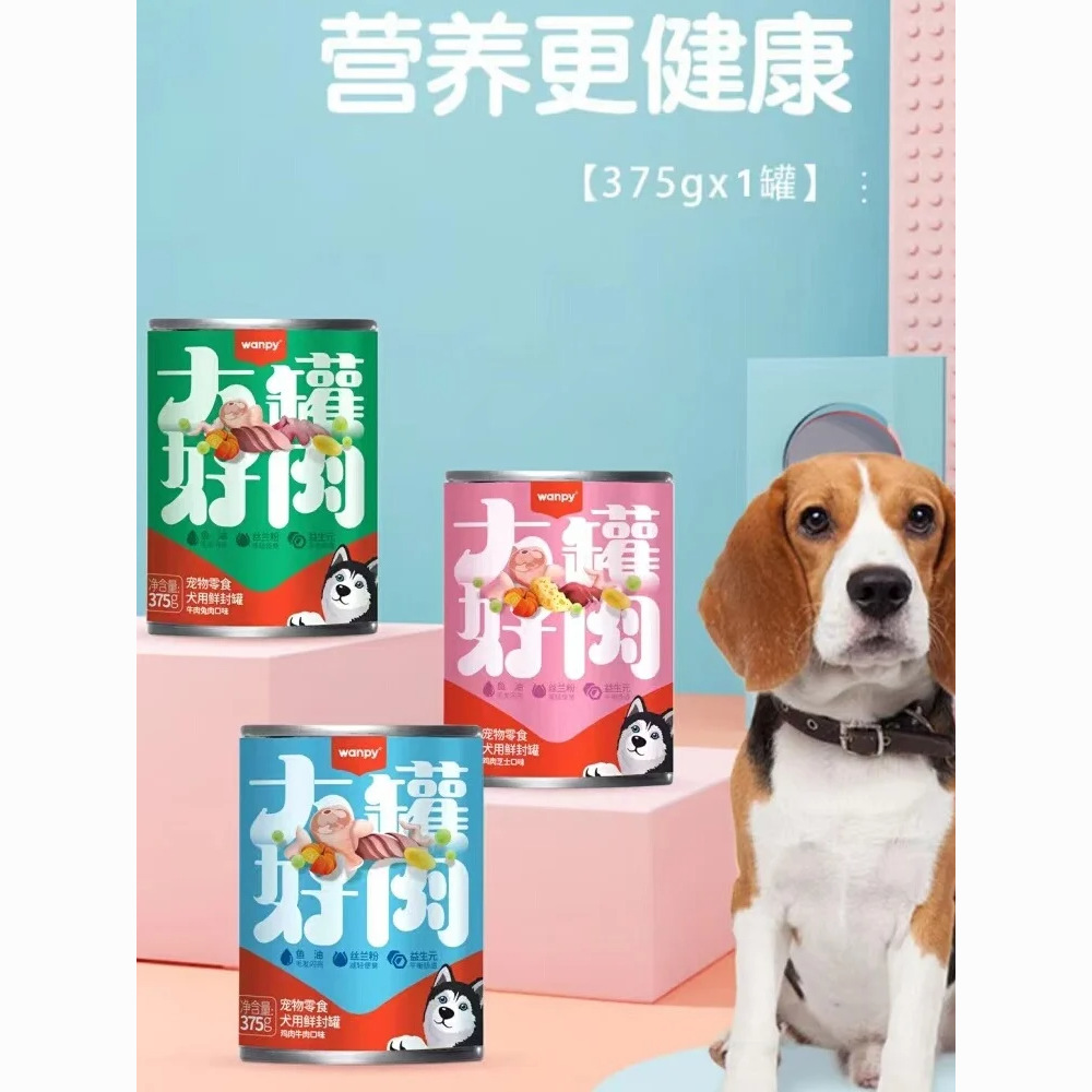 [Shiny Hair] Wanpy Naughty Dog Canned Dog Pet Snack Can Large Can Good Meat Fresh Sealed Can 375g