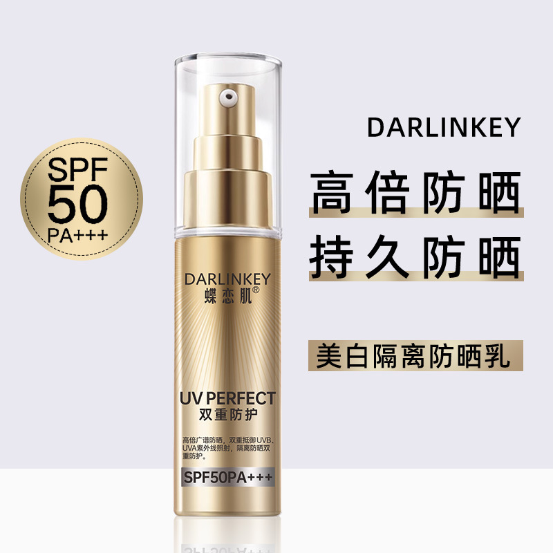 Butterfly muscle -1830 whitening isolation sunscreen 50ml concealer brightening body sunscreen refreshing manufacturers
