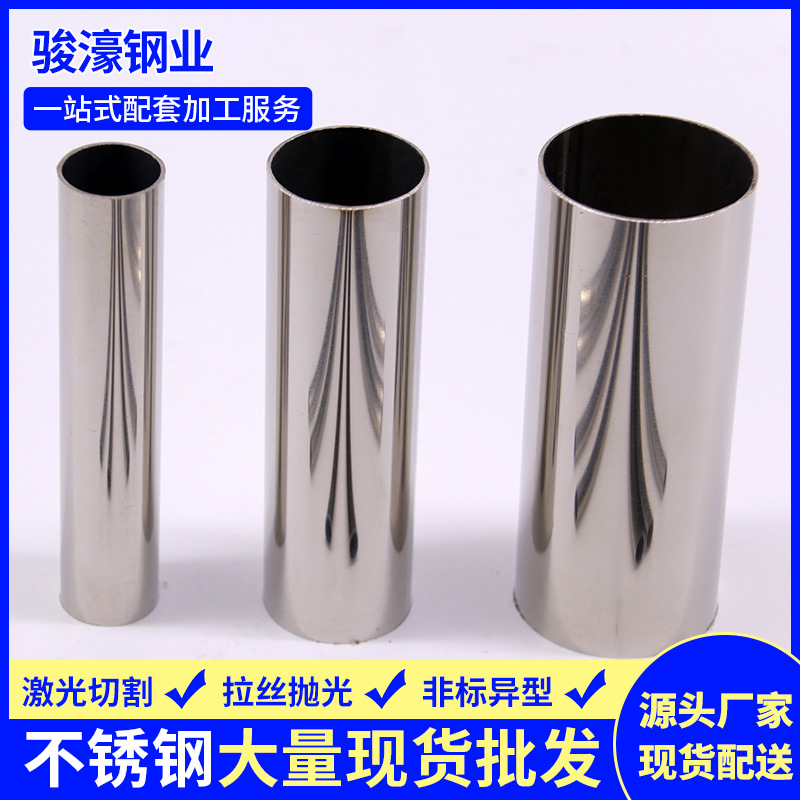 In-Stock 304 Stainless Steel Pipe Polished Brushed Stainless Steel Decorative Products Tubing 201 Round Steel Pipe Corrosion-Resistant