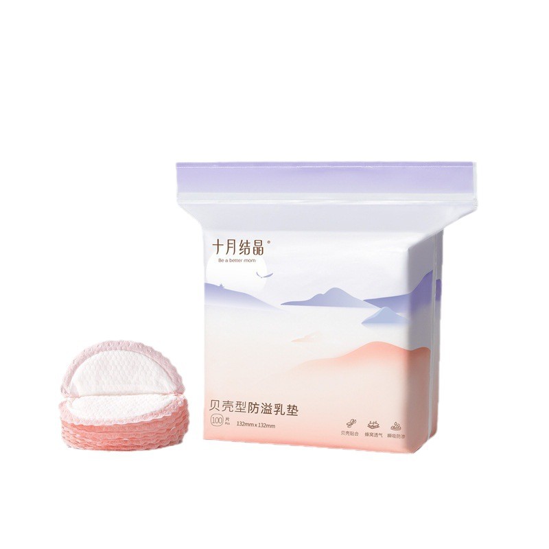 Shell-Type Anti-Overflow Breast Pads, Disposable Breast Overflow Pads, Anti-Leakage Breast Pads during Lactation, October Crystal Breast Pads 8/30/100 Pieces