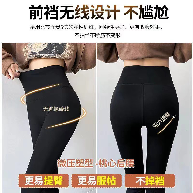 No Embarrassment Line Shark Pants Women's Outer Wear Autumn and Winter fleece-lined Leggings High Waist Belly-Tinting Hip-lifting Traceless Barbie Cloud-feeling Pants