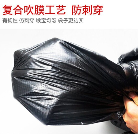 Garbage bag factory wholesale large extra thick black catering hotel property hotel commercial oversized plastic bags