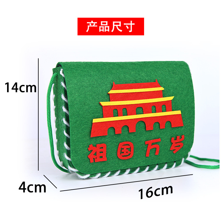 National Day Kindergarten Kidsren DIY Handmade Materials Kindergarten Family Class Non-Woven Red Army Small Shoulder Bag Puzzle