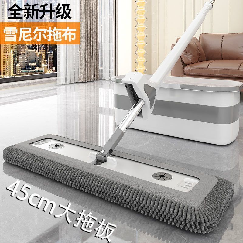 Chenille Hands-Free Flat Mop for Home Use, Lazy One-Step Clean, Dual-Use for Dry and Wet, Long-Bristle Absorbent Mop