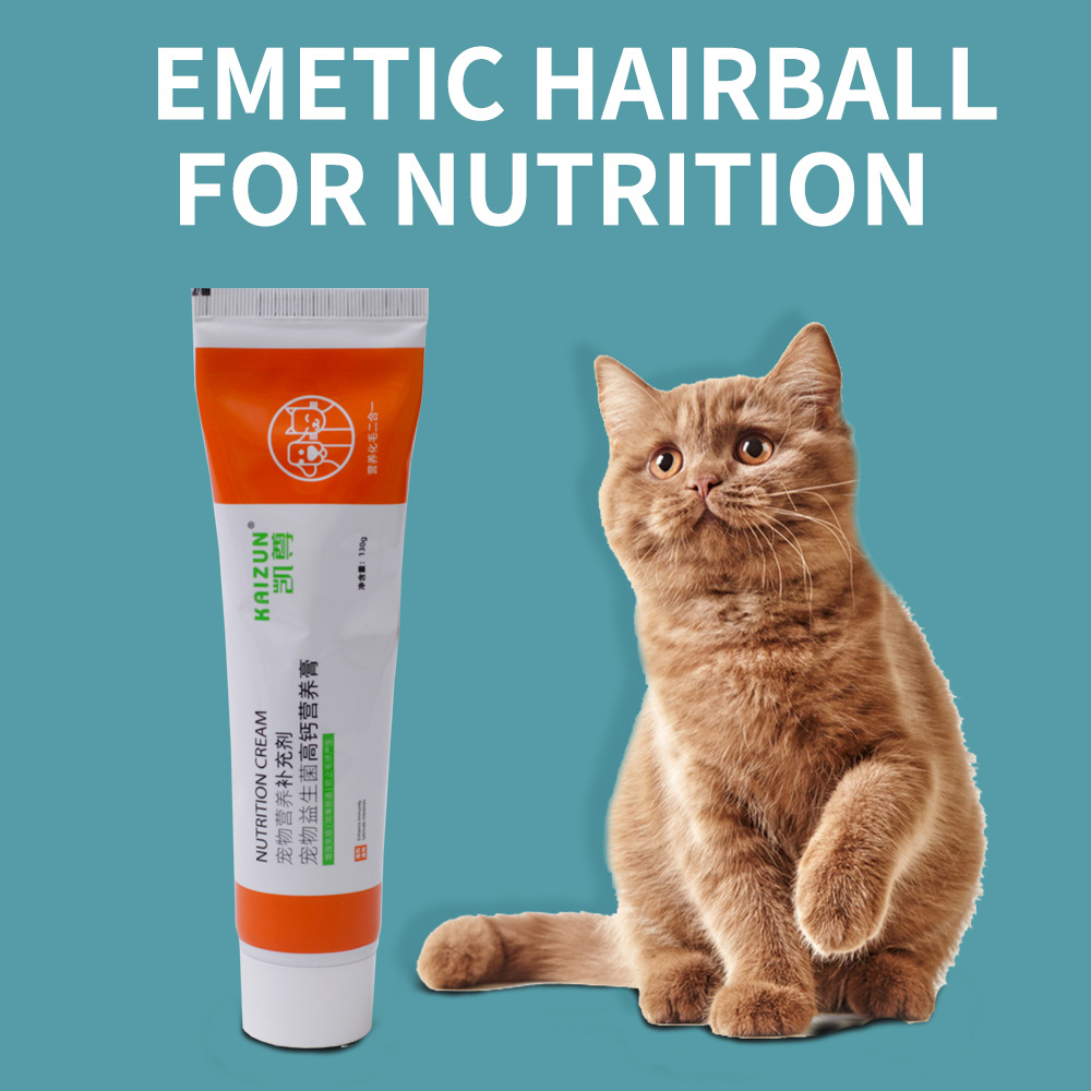 Cat Hair Removal Cream 130G/Pack Cat Hair Removal Cream Universal Nutritional Cream for Cats and Dogs Dropshipping Wholesale