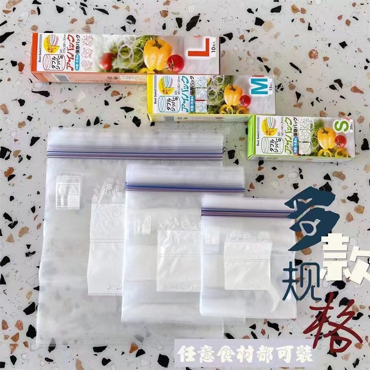 Пакет для хранения продуктов, герметичный пакет, утолщенный пакет для домашнего использования