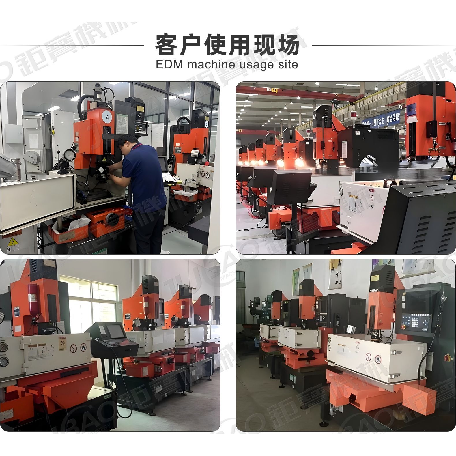 Taiwan San Gui Skm Edm Machine Multi-Axis Linkage Deep Cavity Super-Hard Material Edm Machine Tool