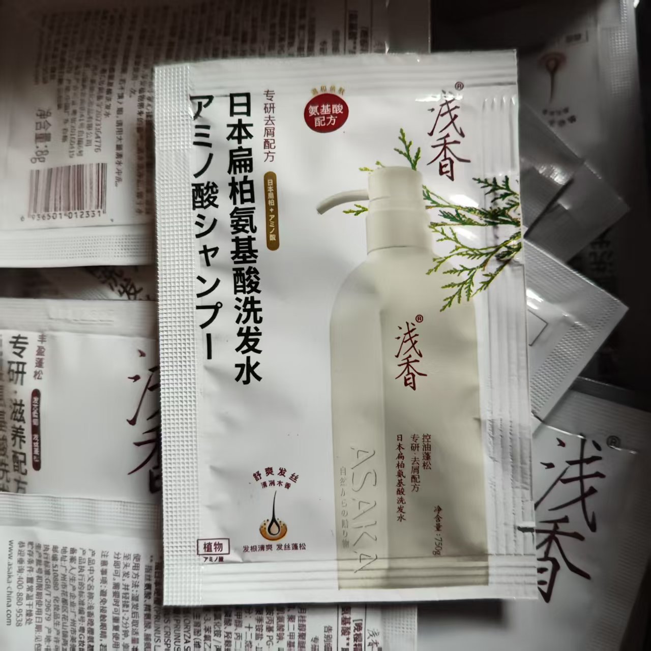 Light Fragrance Sample Bag Packaging, Evening Cherry Fragrance Shampoo Trial Pack, 1 Bag of 8g, Oil Control and Hair Care