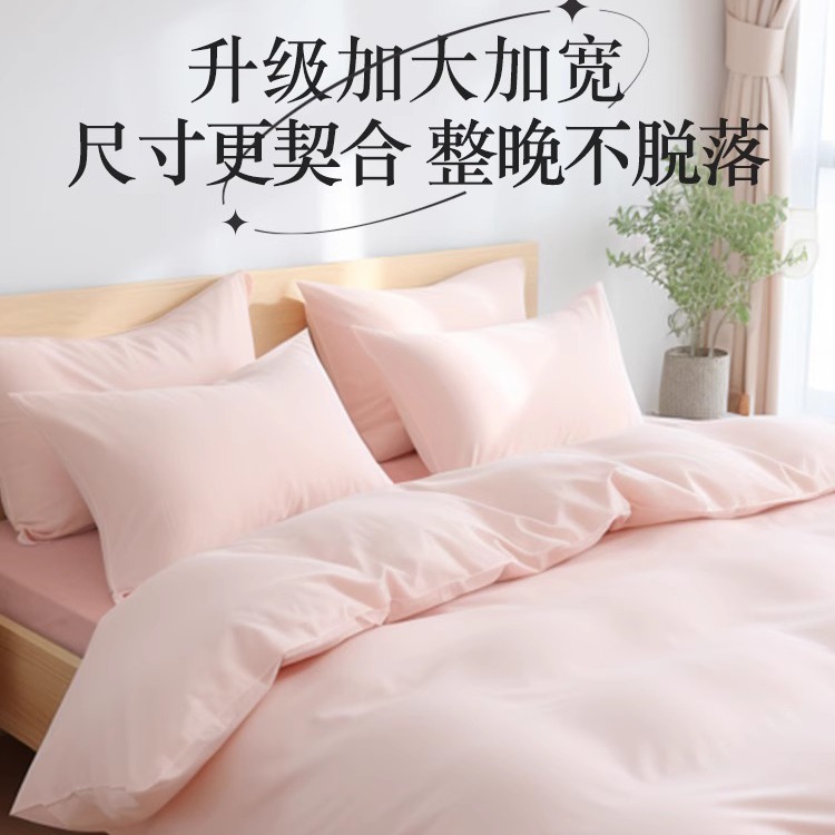 Hotel disposable bed sheet quilt cover pillowcase four-piece set Travel Travel double bed upper supplies thickened dirty portable