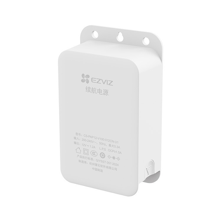 Ezviz Original 12V Outdoor Battery Life Power Supply H9C/H8C/C8C Round Port Outdoor Camera Monitoring Smart Security