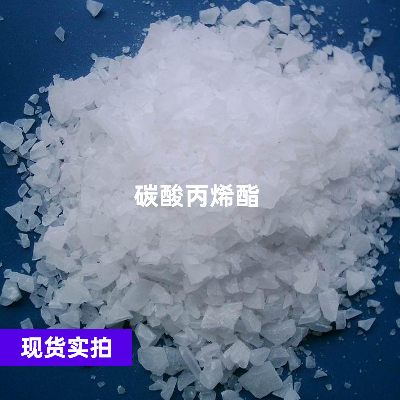 Industrial Grade Developer, Reducing Agent, Depolarizer, Viscosity Regulator, Hydroxylamine Hydrochloride