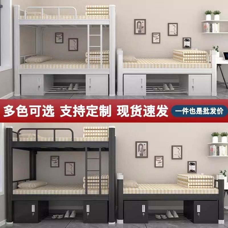 Bunk Bed Bunk Bed Site Workers Double High and Low Profile Bed School Dormitory Bed Iron Frame Ironwork Bed