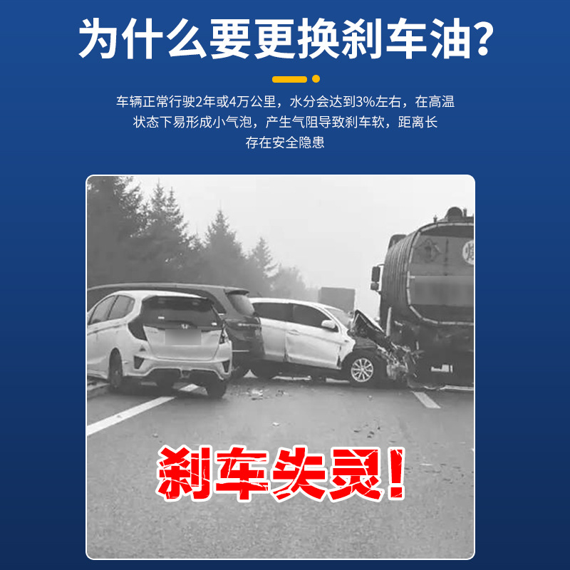 Hesen brake fluid DOT4 clutch oil all-car car electric motorcycle disc brake universal 800g