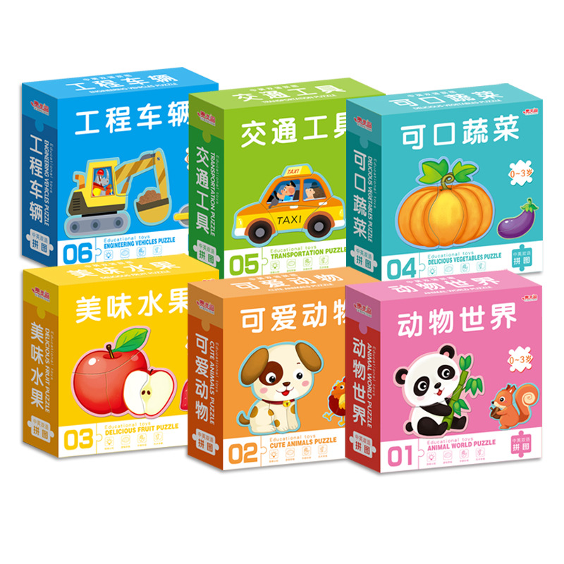 Thinking Training Puzzle Advanced Puzzle Customization Custom Puzzle Card with Pictures and Samples Paper Products Manufacturer Toys 8