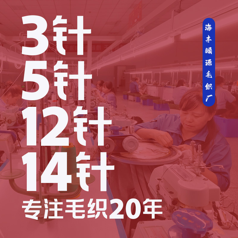 Обработка небольших партий, кастомизация, производитель, вырезка 3 пинов, 57-игольный свитер, материал, европейский и американский стиль