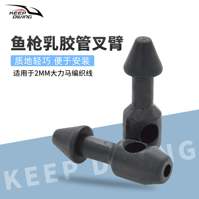 2-Pack пластиковая рыболовная пушка, стреляющая гвоздями, латексная труба, вилка, резиновая лента, соединение, аксессуары для рыбалки и охоты