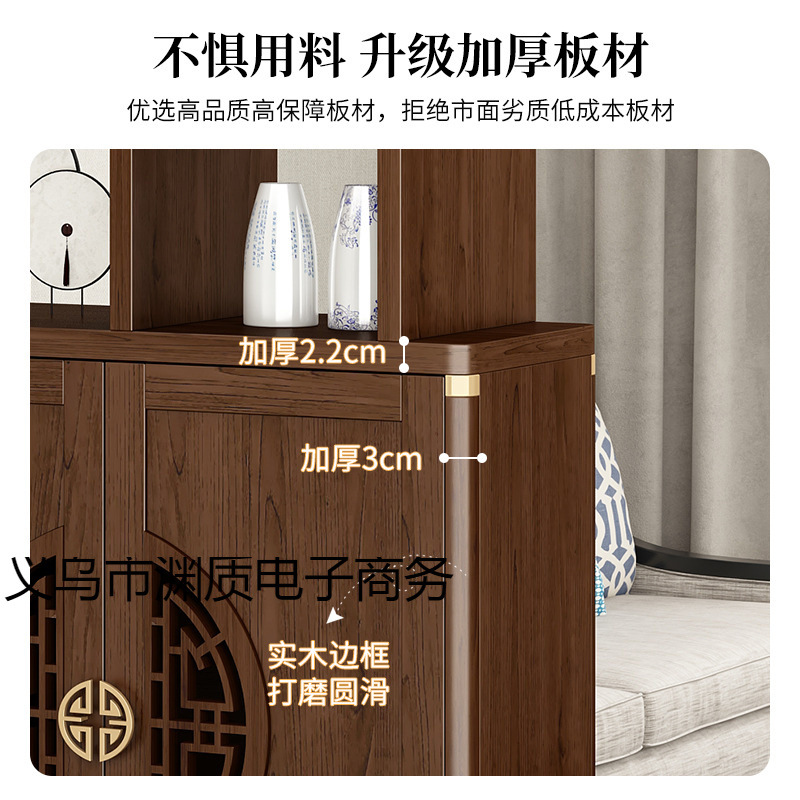 New Chinese Style Partition Cabinet for Home Entrance, Solid Wood Color Foyer Cabinet, Integrated Wine Cabinet, Storage Cabinet, Living Room Entrance Cabinet, Shoe Cabinet