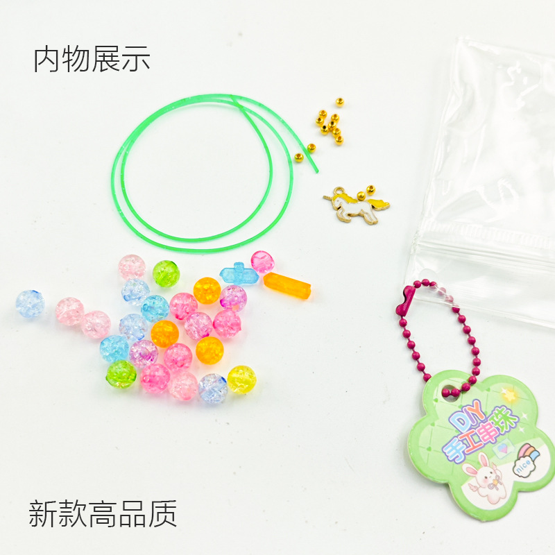 Little Rabbit Children's Beaded Bracelet Handmade DIY Material Loose Beads Glass Kindergarten Girls Toy Shop Wholesale