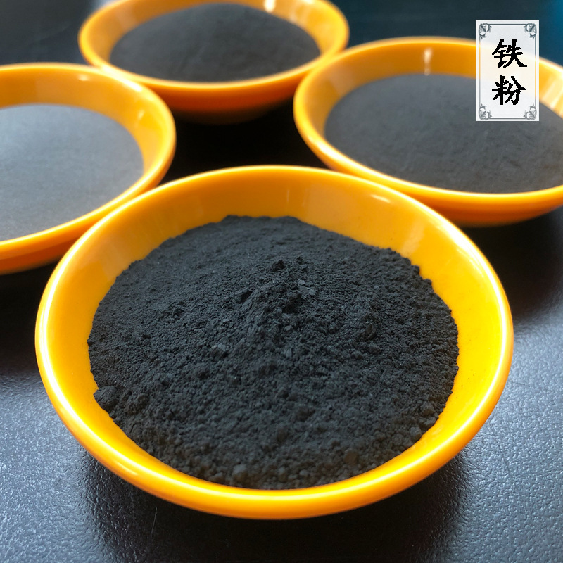 Cast Iron Powder, Primary and Secondary Reduction Iron Powder, Cast Iron Powder for Warm Baby, Sponge Iron Ore Powder, Sewage Treatment Iron Powder