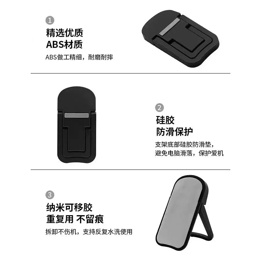 Laptop Stand Portable Invisible Mini Three-Dimensional Desktop High Pad Base Small Hanging Bracket Heat Dissipation
